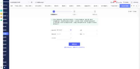 湖北地區企業ERP系統價格咨詢與信息技術服務指南